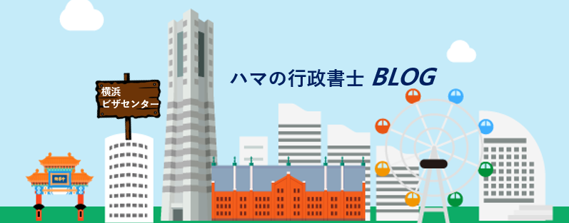ブログ Blog